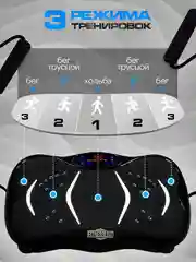 Черный виброплатформа, FitnessLive, тренажер для похудения, с Bluetooth и эспандерами, FL-101