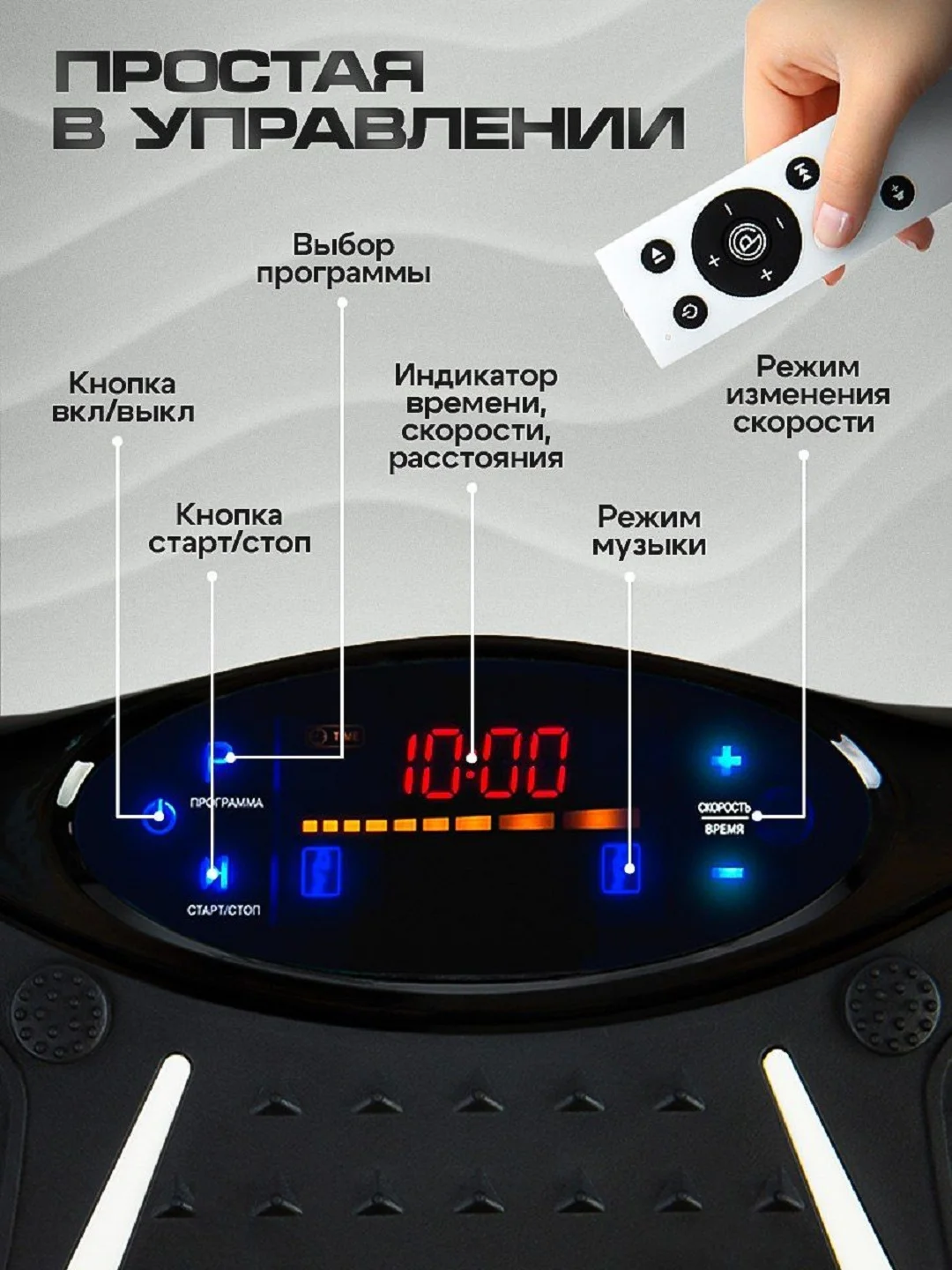 Черный виброплатформа, FitnessLive, тренажер для похудения, с Bluetooth и эспандерами, FL-101
