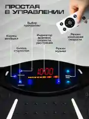 Черный виброплатформа, FitnessLive, тренажер для похудения, с Bluetooth и эспандерами, FL-101