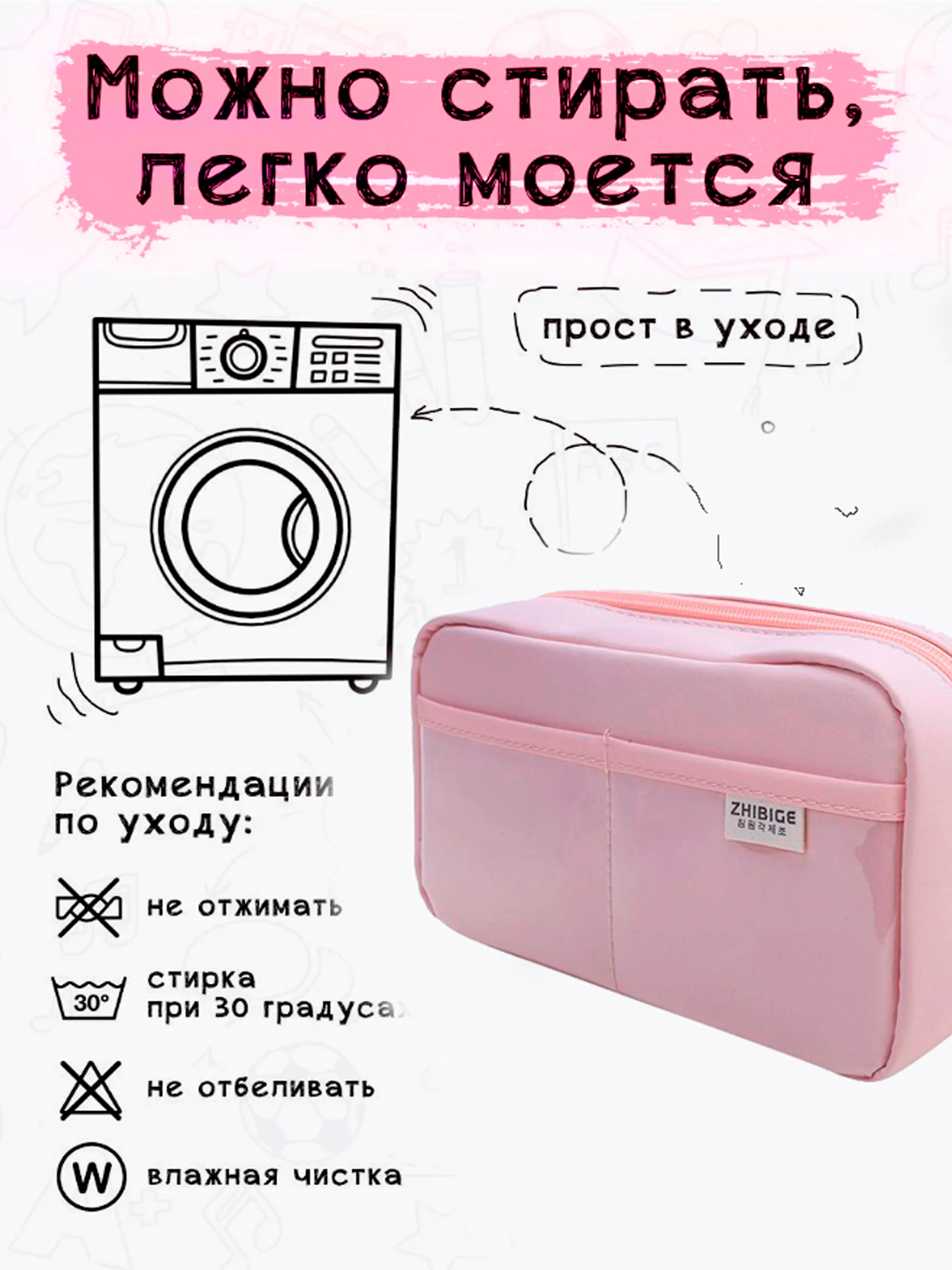 Розовый пенал школьный вместительный, мягкий, легкий, раскладывающийся на 180* модный, для девочки