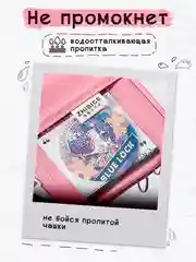 Розовый пенал школьный вместительный, мягкий, легкий, раскладывающийся на 180* модный, для девочки
