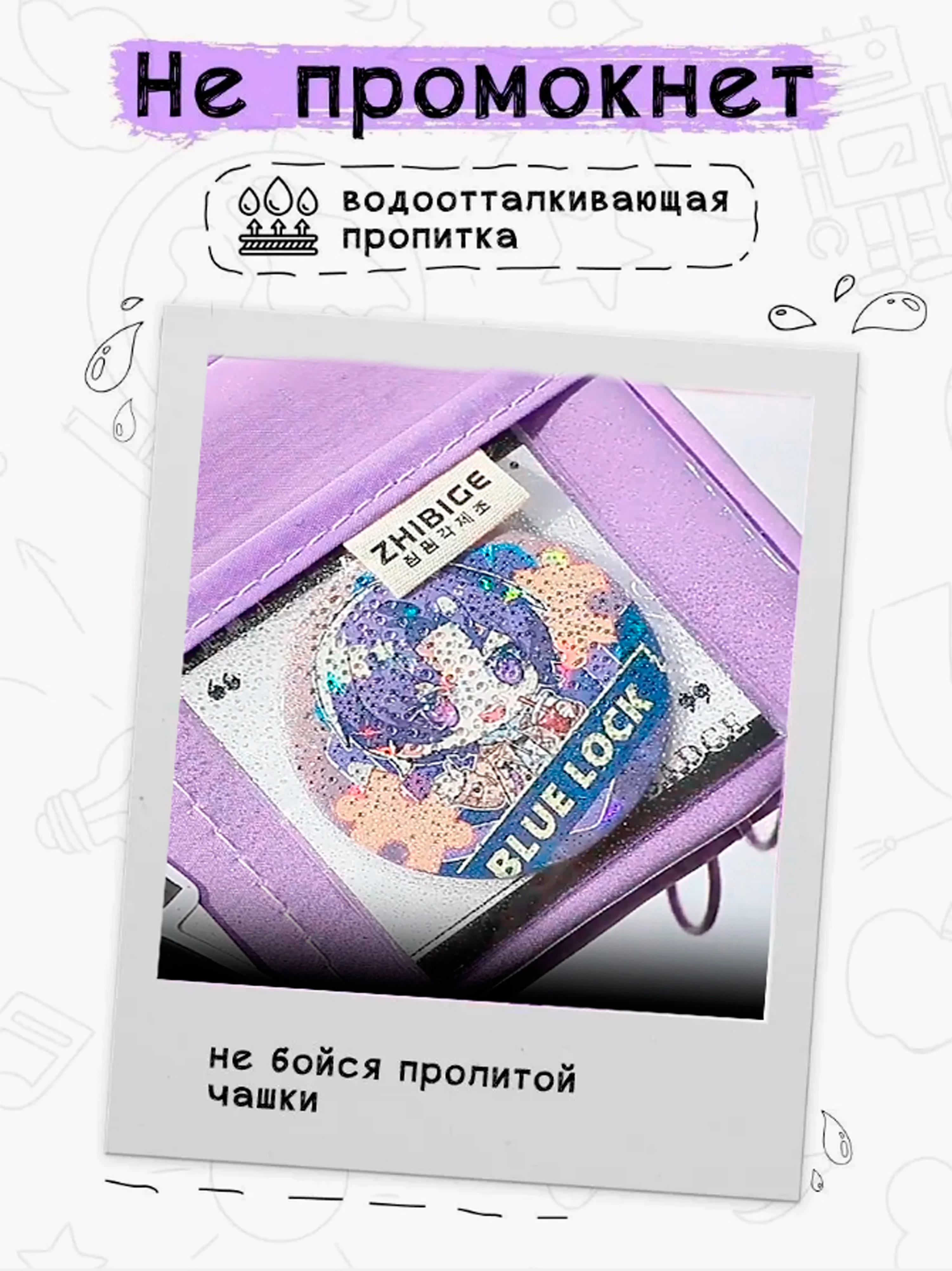 Сиреневый пенал школьный вместительный, мягкий, легкий, раскладывающийся на 180* модный, для девочки