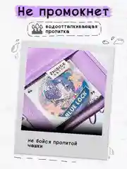 Сиреневый пенал школьный вместительный, мягкий, легкий, раскладывающийся на 180* модный, для девочки