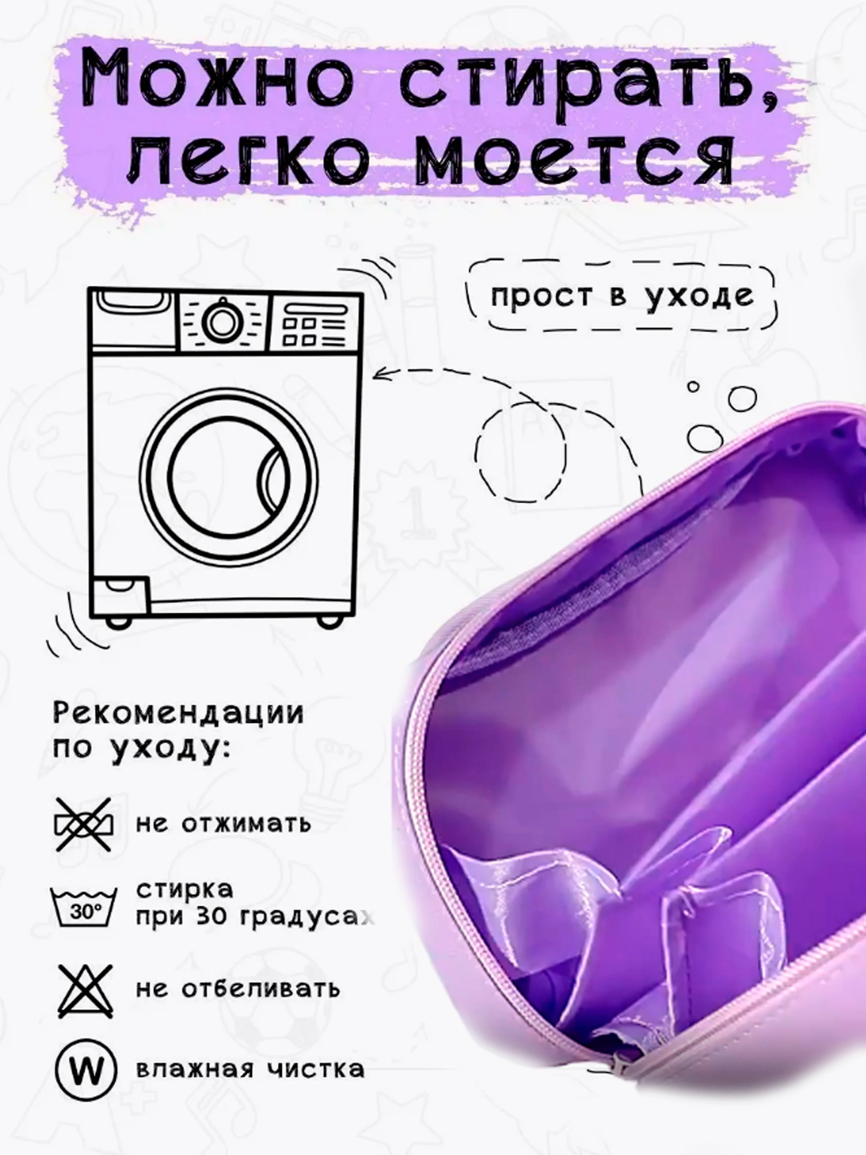 Сиреневый пенал школьный вместительный, мягкий, легкий, раскладывающийся на 180* модный, для девочки
