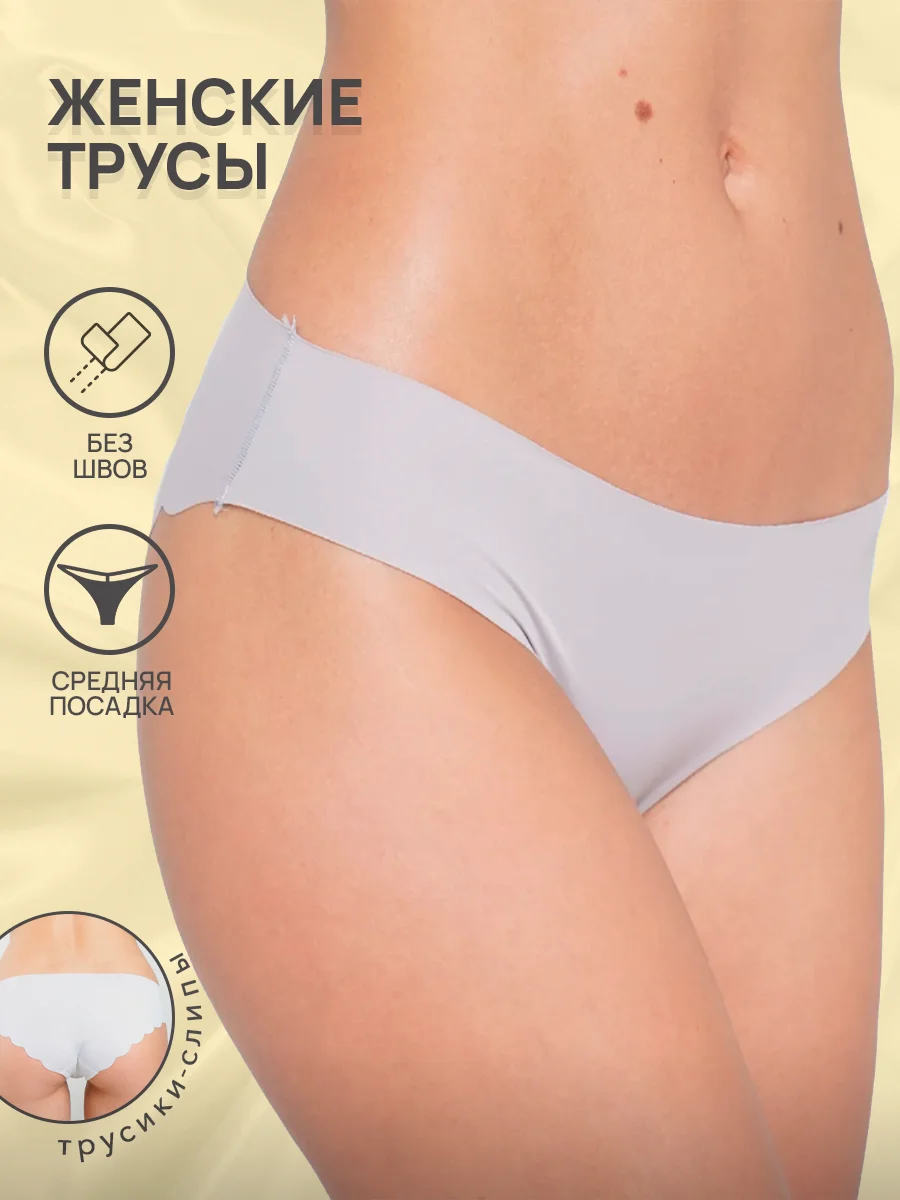Бирюзовый женские трусы слипы Ava Secret, бесшовные