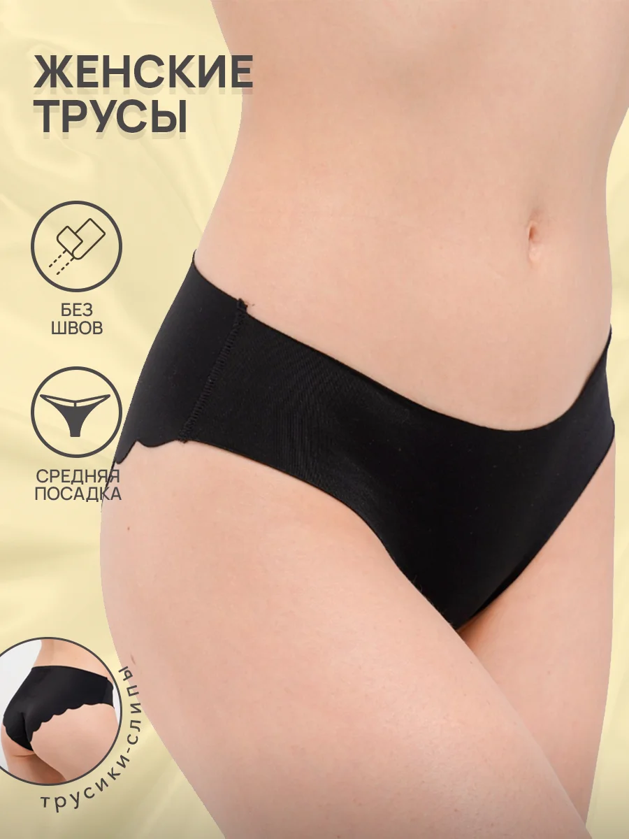 Фиолетовый женские трусы слипы Ava Secret, бесшовные