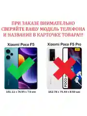 Красный чехол противоударный armors для Xiaomi Poco F5 / Поко Ф5 с защитой камеры