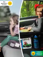 Черный детский автомобильный столик для атвокресла, органайзер автомобильный, раскладной