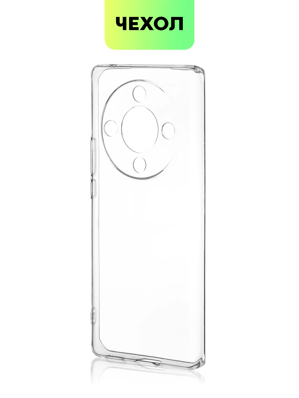 Прозрачный чехол для Honor X9b 5G/ Magic 6 Lite 5G/ X8b/ X7b силиконовый BROSCORP матовый/ прозрачный
