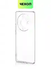 Прозрачный чехол для Honor X9b 5G/ Magic 6 Lite 5G/ X8b/ X7b силиконовый BROSCORP матовый/ прозрачный