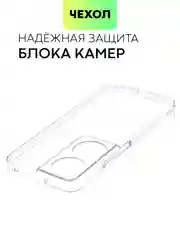 Прозрачный чехол для Honor X9b 5G/ Magic 6 Lite 5G/ X8b/ X7b силиконовый BROSCORP матовый/ прозрачный