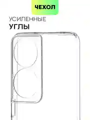 Прозрачный чехол для Honor X9b 5G/ Magic 6 Lite 5G/ X8b/ X7b силиконовый BROSCORP матовый/ прозрачный