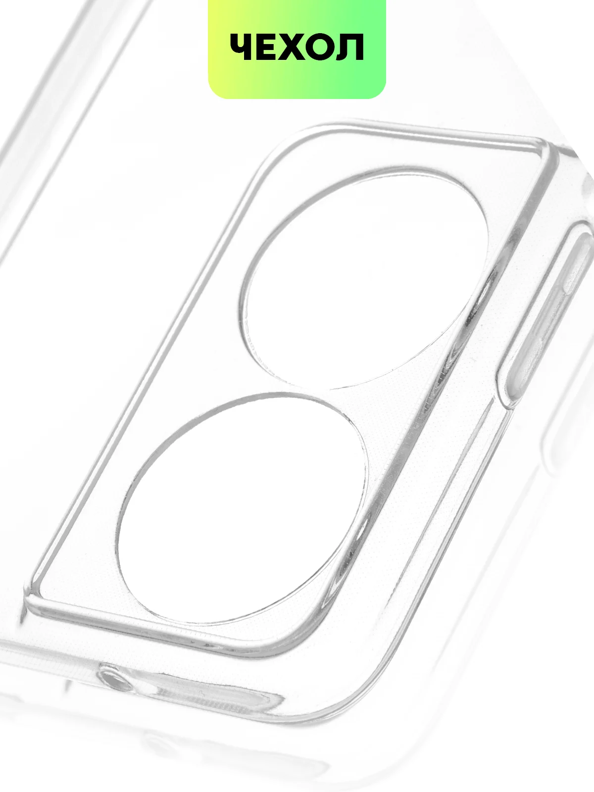 Прозрачный чехол для Honor X9b 5G/ Magic 6 Lite 5G/ X8b/ X7b силиконовый BROSCORP матовый/ прозрачный