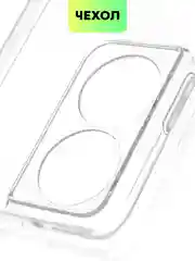 Прозрачный чехол для Honor X9b 5G/ Magic 6 Lite 5G/ X8b/ X7b силиконовый BROSCORP матовый/ прозрачный