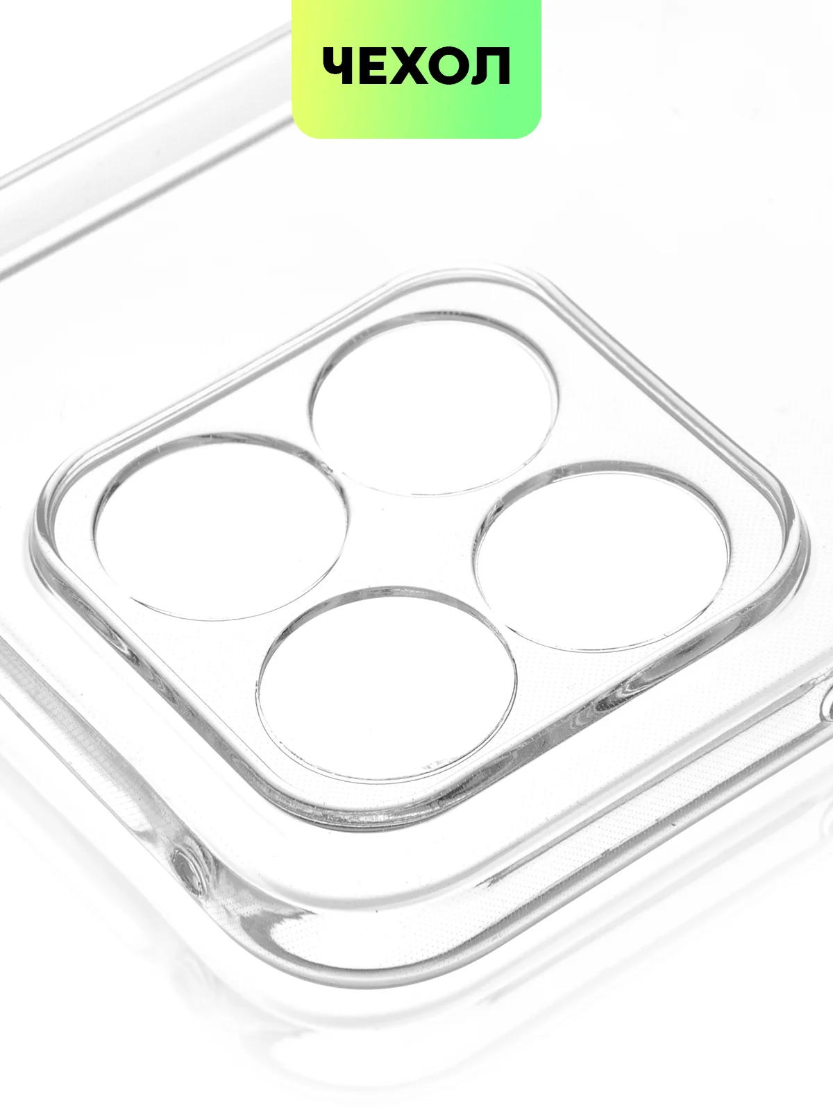 Прозрачный чехол для Honor X9b 5G/ Magic 6 Lite 5G/ X8b/ X7b силиконовый BROSCORP матовый/ прозрачный