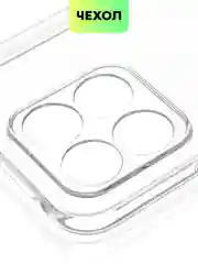 Прозрачный чехол для Honor X9b 5G/ Magic 6 Lite 5G/ X8b/ X7b силиконовый BROSCORP матовый/ прозрачный