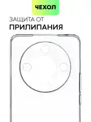 Прозрачный чехол для Honor X9b 5G/ Magic 6 Lite 5G/ X8b/ X7b силиконовый BROSCORP матовый/ прозрачный
