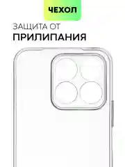 Прозрачный чехол для Honor X9b 5G/ Magic 6 Lite 5G/ X8b/ X7b силиконовый BROSCORP матовый/ прозрачный