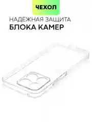 Прозрачный чехол для Honor X9b 5G/ Magic 6 Lite 5G/ X8b/ X7b силиконовый BROSCORP матовый/ прозрачный