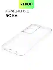 Прозрачный чехол для Honor X9b 5G/ Magic 6 Lite 5G/ X8b/ X7b силиконовый BROSCORP матовый/ прозрачный