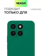 Прозрачный чехол для Honor X9b 5G/ Magic 6 Lite 5G/ X8b/ X7b силиконовый BROSCORP матовый/ прозрачный