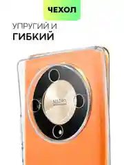 Прозрачный чехол для Honor X9b 5G/ Magic 6 Lite 5G/ X8b/ X7b силиконовый BROSCORP матовый/ прозрачный