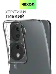 Прозрачный чехол для Honor X9b 5G/ Magic 6 Lite 5G/ X8b/ X7b силиконовый BROSCORP матовый/ прозрачный