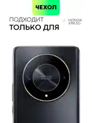 Прозрачный чехол для Honor X9b 5G/ Magic 6 Lite 5G/ X8b/ X7b силиконовый BROSCORP матовый/ прозрачный