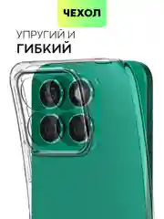 Прозрачный чехол для Honor X9b 5G/ Magic 6 Lite 5G/ X8b/ X7b силиконовый BROSCORP матовый/ прозрачный