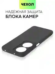Тёмно-зелёный чехол для Honor X9b 5G/ Magic 6 Lite 5G/ X8b/ X7b силиконовый BROSCORP матовый/ прозрачный