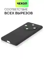 Тёмно-зелёный чехол для Honor X9b 5G/ Magic 6 Lite 5G/ X8b/ X7b силиконовый BROSCORP матовый/ прозрачный