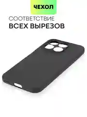 Тёмно-зелёный чехол для Honor X9b 5G/ Magic 6 Lite 5G/ X8b/ X7b силиконовый BROSCORP матовый/ прозрачный