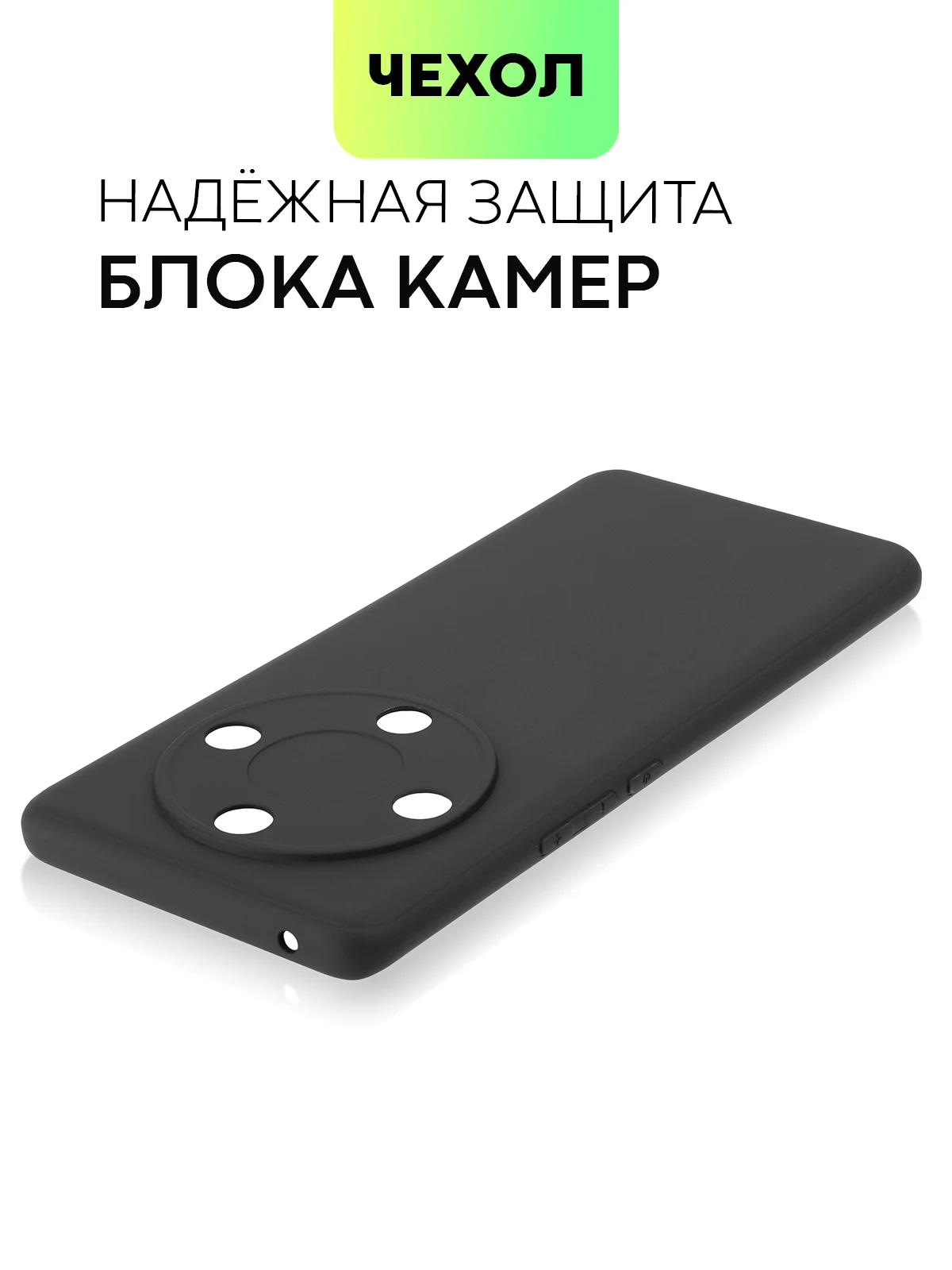 Тёмно-зелёный чехол для Honor X9b 5G/ Magic 6 Lite 5G/ X8b/ X7b силиконовый BROSCORP матовый/ прозрачный