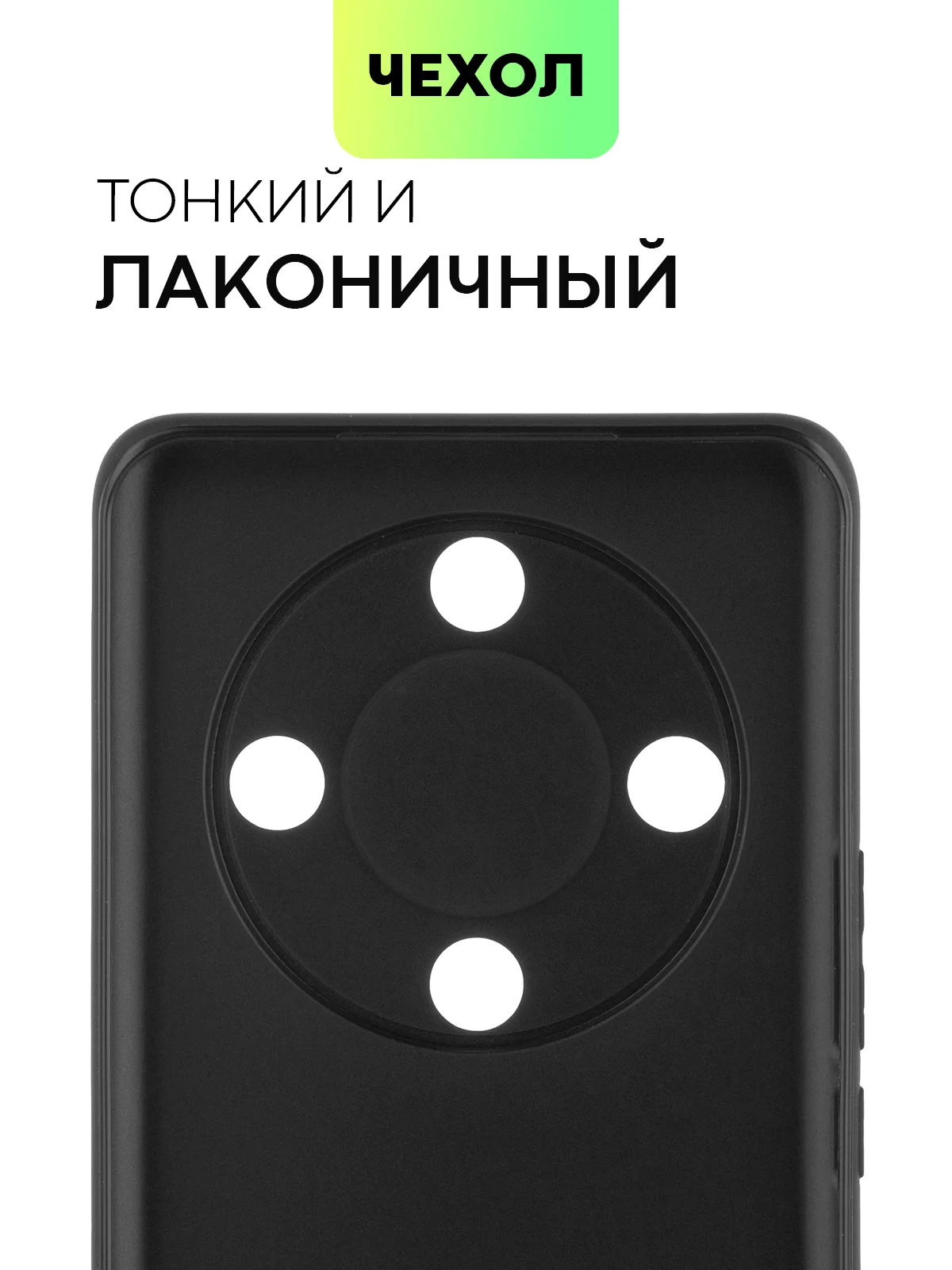 Тёмно-зелёный чехол для Honor X9b 5G/ Magic 6 Lite 5G/ X8b/ X7b силиконовый BROSCORP матовый/ прозрачный