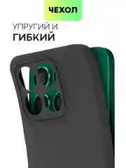 Тёмно-зелёный чехол для Honor X9b 5G/ Magic 6 Lite 5G/ X8b/ X7b силиконовый BROSCORP матовый/ прозрачный