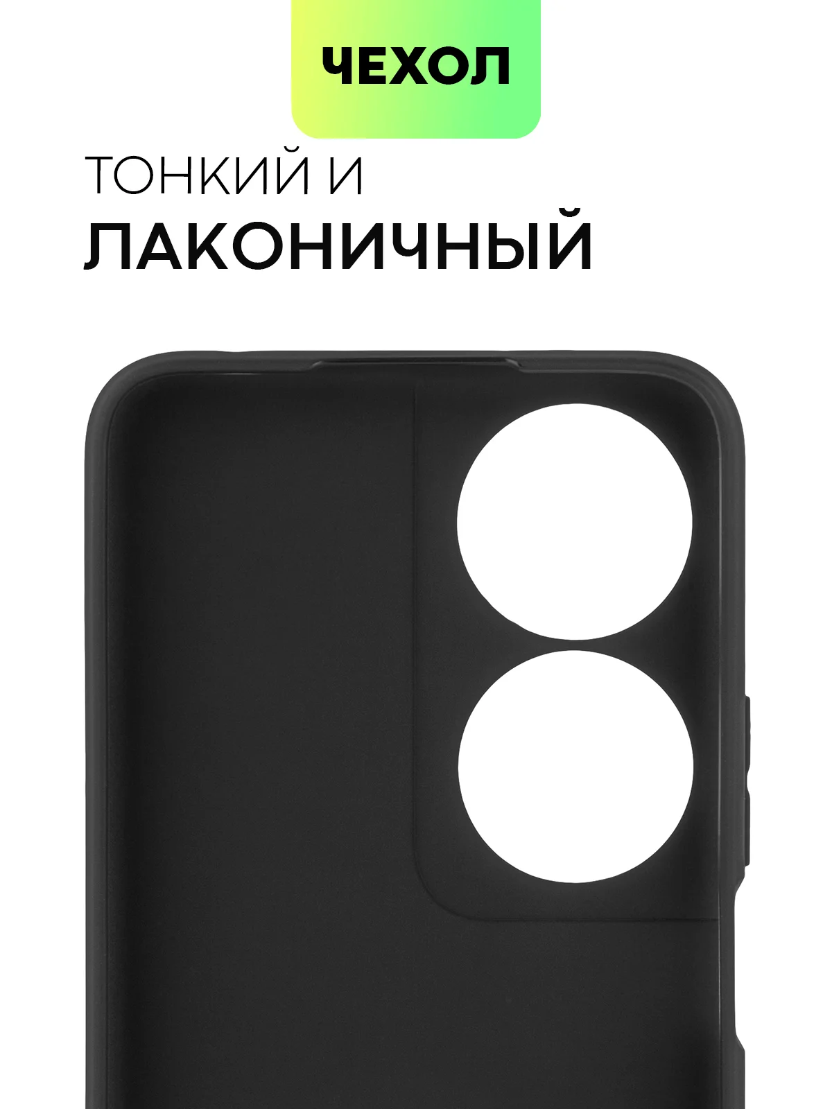 Тёмно-зелёный чехол для Honor X9b 5G/ Magic 6 Lite 5G/ X8b/ X7b силиконовый BROSCORP матовый/ прозрачный