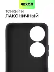 Тёмно-зелёный чехол для Honor X9b 5G/ Magic 6 Lite 5G/ X8b/ X7b силиконовый BROSCORP матовый/ прозрачный
