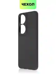 Тёмно-зелёный чехол для Honor X9b 5G/ Magic 6 Lite 5G/ X8b/ X7b силиконовый BROSCORP матовый/ прозрачный