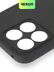 Тёмно-зелёный чехол для Honor X9b 5G/ Magic 6 Lite 5G/ X8b/ X7b силиконовый BROSCORP матовый/ прозрачный