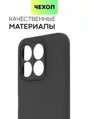 Тёмно-зелёный чехол для Honor X9b 5G/ Magic 6 Lite 5G/ X8b/ X7b силиконовый BROSCORP матовый/ прозрачный