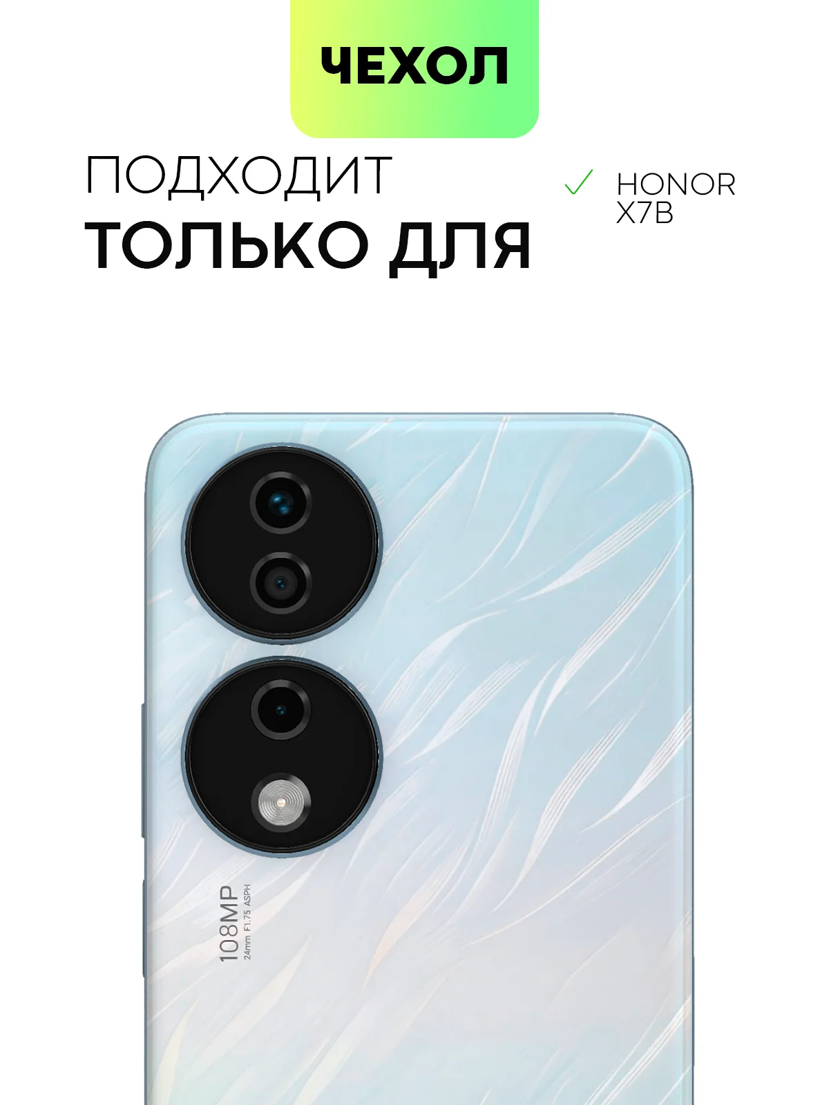 Тёмно-зелёный чехол для Honor X9b 5G/ Magic 6 Lite 5G/ X8b/ X7b силиконовый BROSCORP матовый/ прозрачный