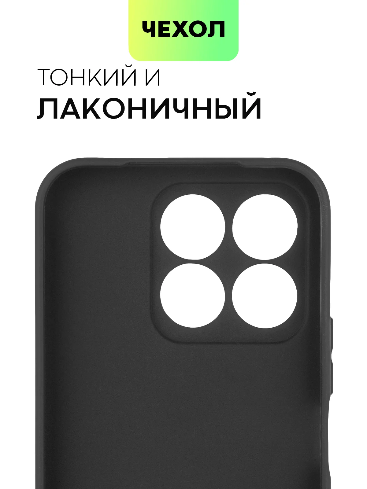 Тёмно-зелёный чехол для Honor X9b 5G/ Magic 6 Lite 5G/ X8b/ X7b силиконовый BROSCORP матовый/ прозрачный