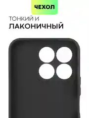 Тёмно-зелёный чехол для Honor X9b 5G/ Magic 6 Lite 5G/ X8b/ X7b силиконовый BROSCORP матовый/ прозрачный