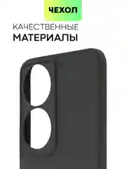 Тёмно-зелёный чехол для Honor X9b 5G/ Magic 6 Lite 5G/ X8b/ X7b силиконовый BROSCORP матовый/ прозрачный