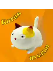 Белый мякиш котик антистресс тянучка сквиш