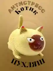 Манго мякиш котик антистресс тянучка сквиш