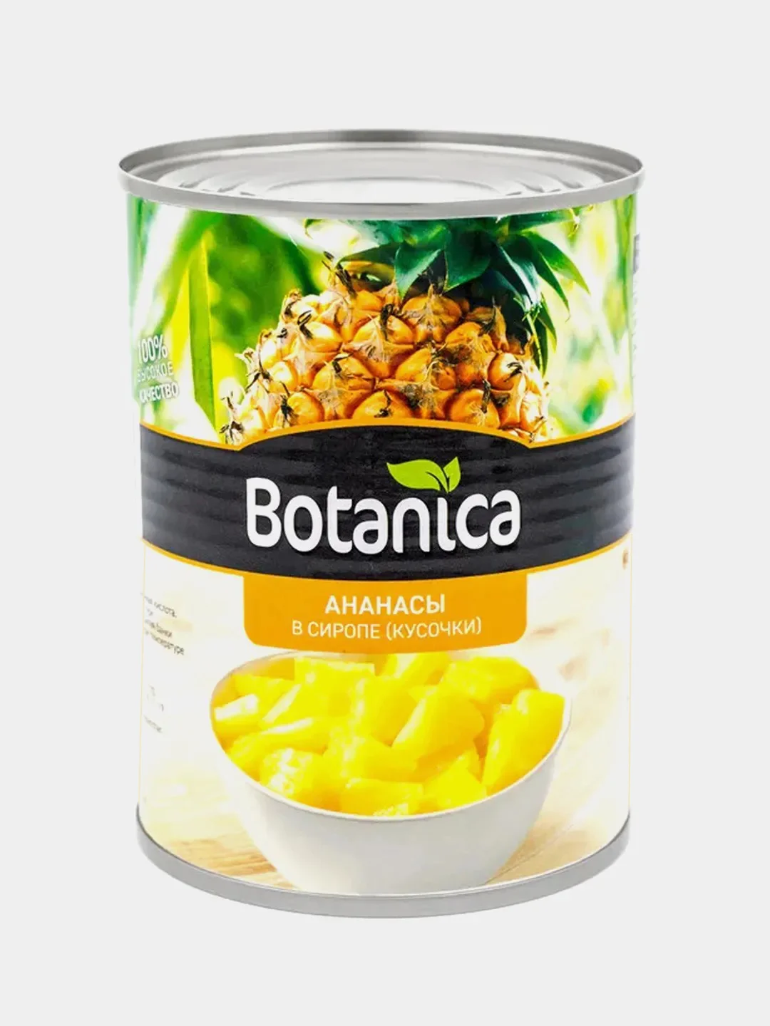 Ананасы консервированные Botanica, кусочки в сиропе, 580 мл