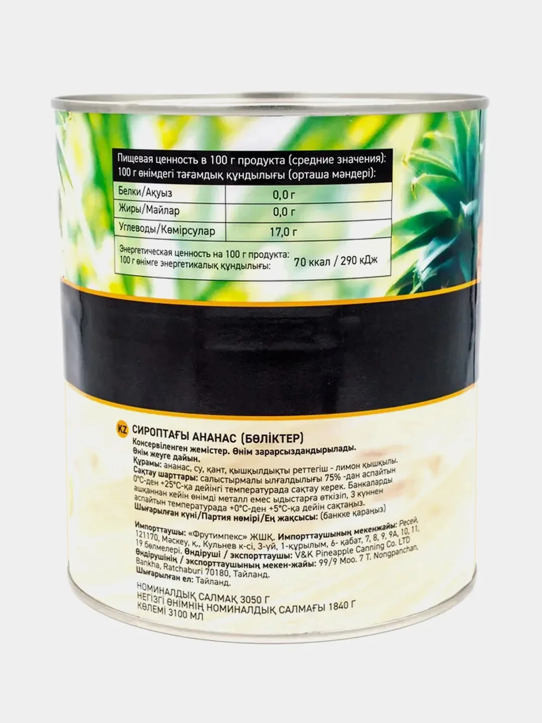 Ананасы консервированные Botanica, кусочки в сиропе, 3100 мл