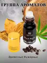 Масляные духи по мотивам Black Afgano (Блэк Афгано / Блэк Авган), роликовый флакон, 3 мл