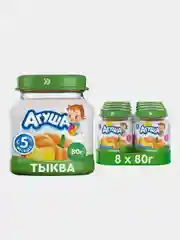 Пюре овощное Агуша Тыква, с 4 месяцев, 8 штук по 80 г